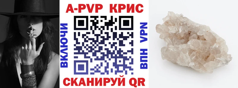 магазин Верхняя Салда A PVP СК КРИС