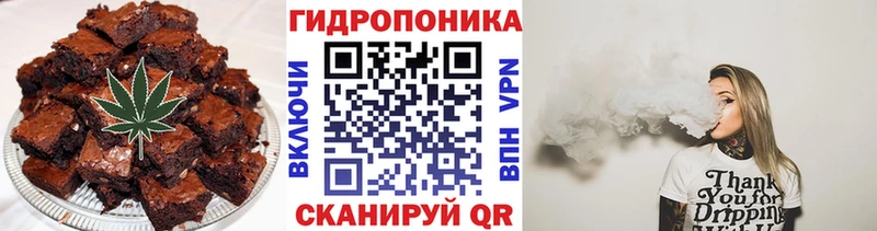 Canna-Cookies конопля  Верхняя Салда 