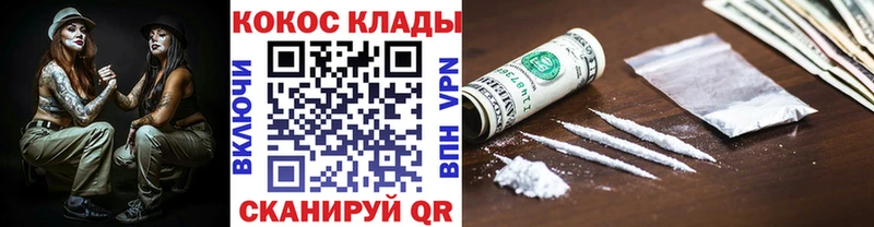 COCAIN Перу  дарк нет официальный сайт  Верхняя Салда 