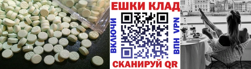Экстази 300 mg  Верхняя Салда 