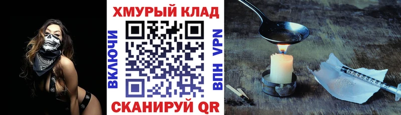 ГЕРОИН хмурый  Верхняя Салда 