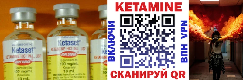 Кетамин ketamine  блэк спрут зеркало  Верхняя Салда  нарко площадка клад  наркотики 