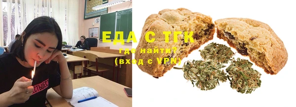 экстази Володарск
