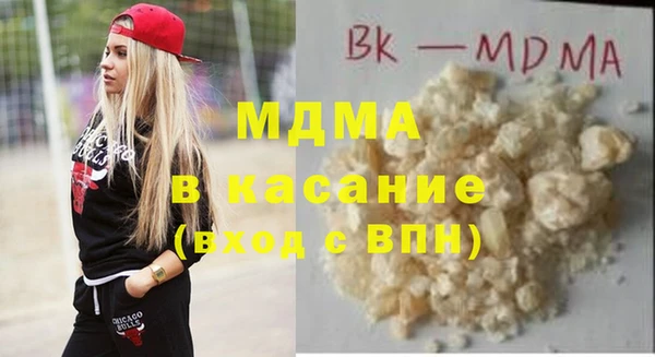 МДМА Киренск