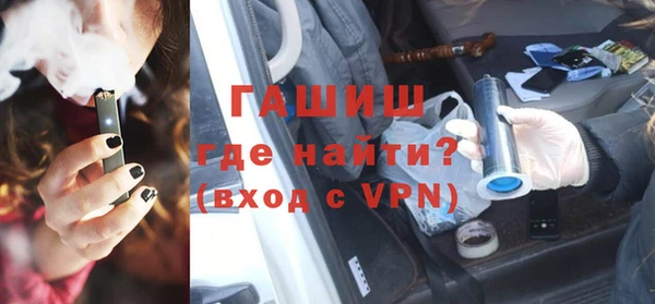 шишки Верхний Тагил