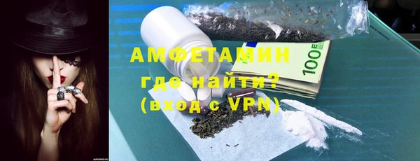 метамфетамин Верея