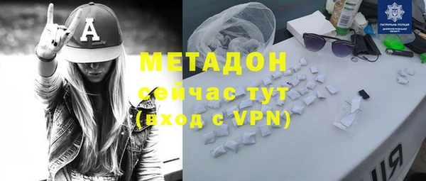 метамфетамин Верея