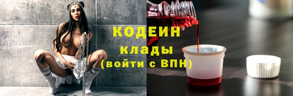 метамфетамин Верея