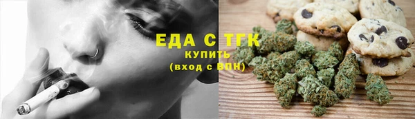 стаф Волосово