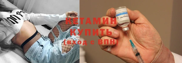 стаф Волосово