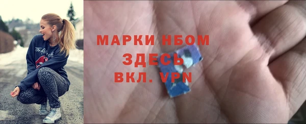 экстази Володарск