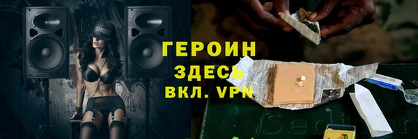 метамфетамин Верея
