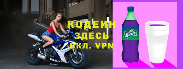 стаф Волосово