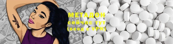 экстази Володарск