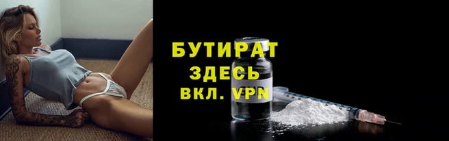 экстази Володарск