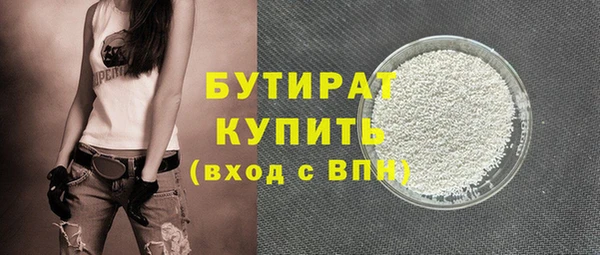 шишки Верхний Тагил