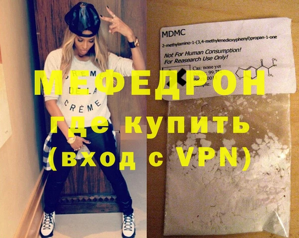 стаф Волосово