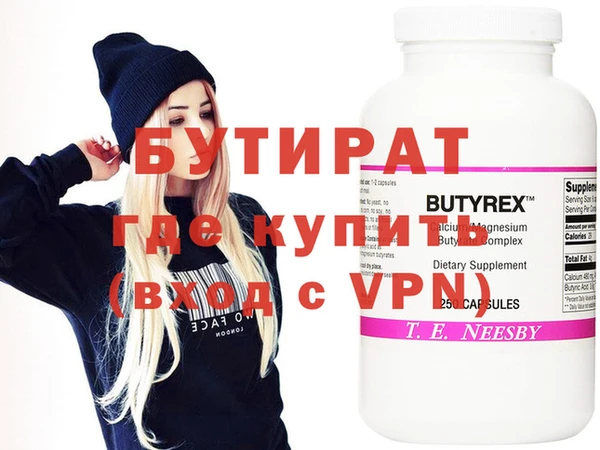 метамфетамин Верея