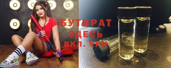 метамфетамин Верея