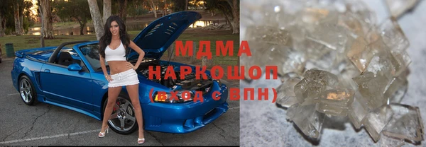 метамфетамин Верея