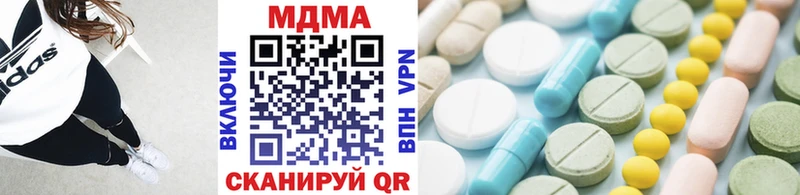 МДМА crystal  магазин продажи   нарко площадка официальный сайт  Верхняя Салда 