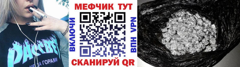Меф 4 MMC  Верхняя Салда 